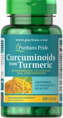 Куркуміноїди Curcuminoids from Turmeric Standardized Extract Puritan's Pride 500 мг 30 капсул