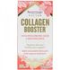 Колагеновий комплекс Collagen Booster ReserveAge Nutrition 120 капсул