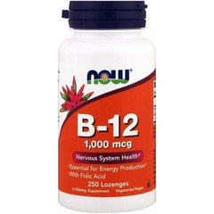 Вітамін В12 Vitamin B12 Now Foods 1000 мкг 250 льодяників