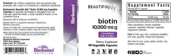 Вітамін В7 Біотин Biotin Bluebonnet Nutrition 10000 мкг 90 капсул