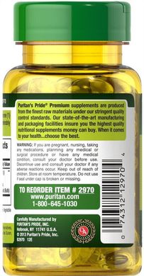 Часнична олія Garlic Oil Puritan's Pride 1000 мг 100 гелевих капсул