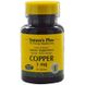 Мідь Copper Nature's Plus 3 мг 90 таблеток