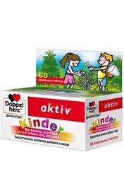 Фотография - Актив Витамины для глаз с лютеином для детей Kinder Doppel Herz 60 таблеток