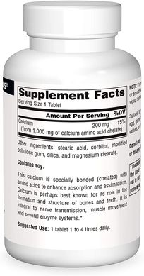 Кальций в аминокислотном хелате Calcium Amino Acid Chelate Source Naturals 100 таблеток