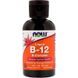 Вітамін В12 комплекс рідкий Liquid B-12 Now Foods 59 мл