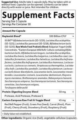 Пробіотики RAW  Probiotics Ultimate Care Garden of Life 100 млрд 30 капсул