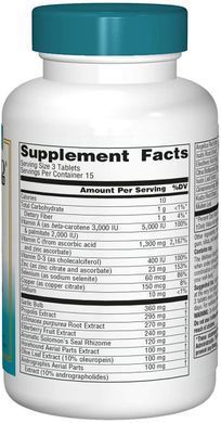 Фотография - Растительный иммунный комплекс Wellness Formula Source Naturals 45 капсул
