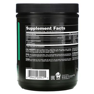 Фотография - Поддержка иммунитета Aimal Immune Powder Animal Nutrition апельсин манго 327 г