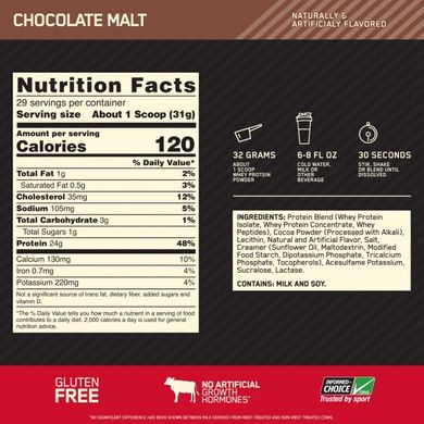 Фотография - Протеин 100% Whey Gold Standard Natural Optimum Nutrition шоколадный солод 907 г