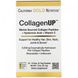 Колаген CollagenUP California Gold Nutrition морський з гіалуронової кислотою і вітаміном С 10*5.15 г