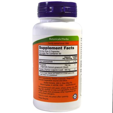 Пажитник і чебрець Fenugreek Thyme Now Foods 350/150 мг 100 капсул