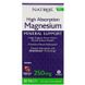 Магний Magnesium Natrol яблоко и клюква 250 мг 60 таблеток