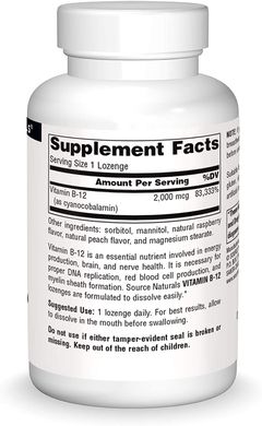Вітамін В-12 Vitamin B12 Source Naturals 2000 мкг 100 льодяників