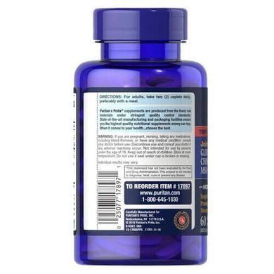 Фотография - Глюкозамін і хондроїтин МСМ Triple Strength Glucosamine Chondroitin MSM Puritan's Pride 60 каплет
