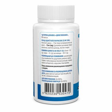 Цинк піколінат Zinc Picolinate Biotus 15 мг 100 капсул