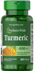 Куркумін Turmeric Puritan's Pride 400 мг 100 капсул
