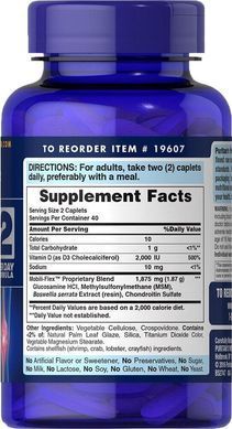 Фотография - Глюкозамин хондроитин и D3 Triple Strength Glucosamine Chondroitin with Vitamin D3 Puritan's Pride 80 каплет