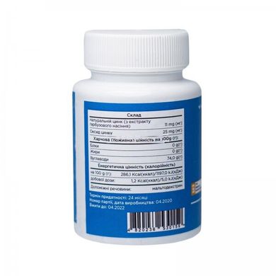 Цинк Zinc Biotus 35 мг 60 капсул