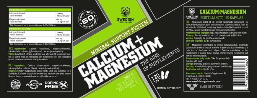 Кальцій і магній Calcium+Magnesium Swedish Supplements 120 капсул