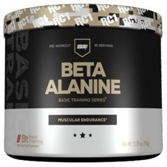 Бета аланін Beta-Alanine RedCon1 96 г