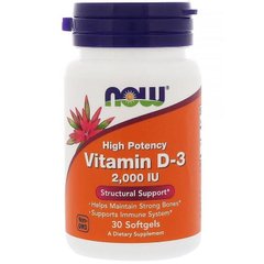 Фотография - Вітамін D3 Vitamin D3 Now Foods 2000 МО 30 капсул